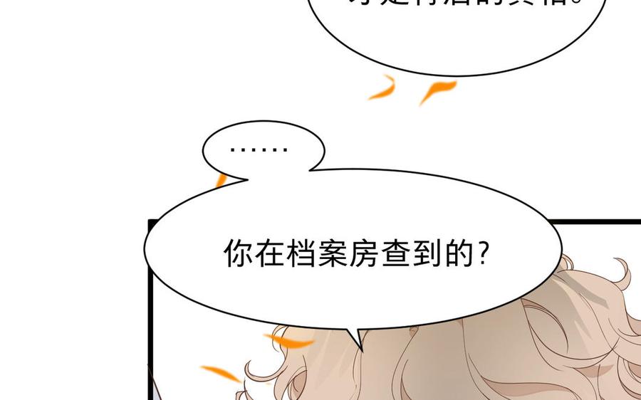 镜庐仙医韩漫全集-第62话 与你同在无删减无遮挡章节图片 