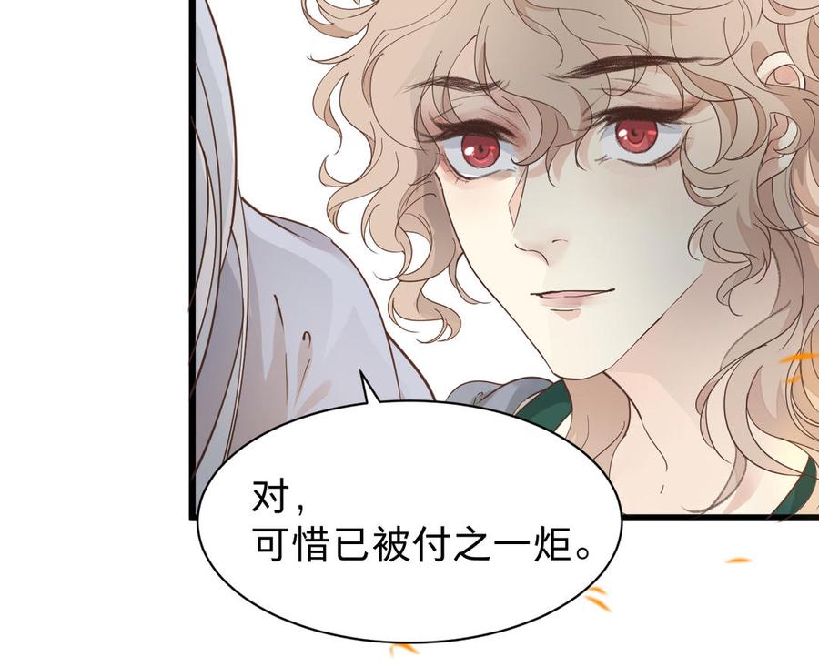 镜庐仙医韩漫全集-第62话 与你同在无删减无遮挡章节图片 