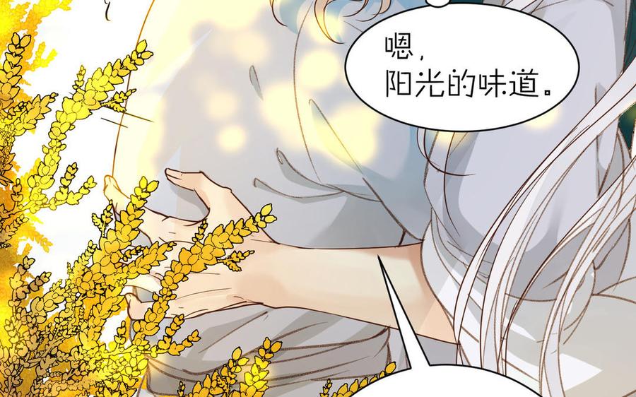 镜庐仙医韩漫全集-第62话 与你同在无删减无遮挡章节图片 