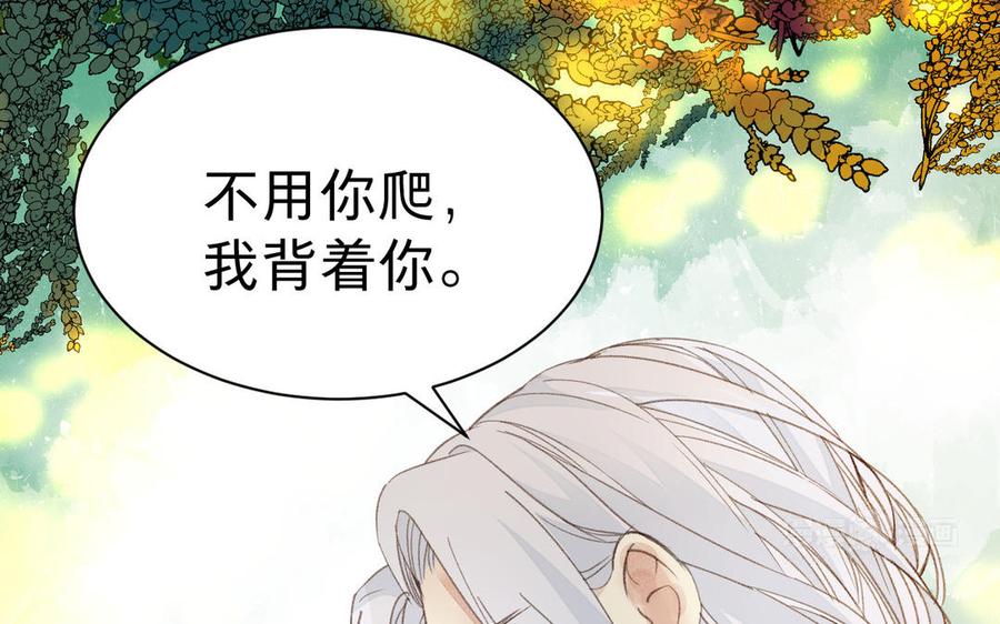 镜庐仙医韩漫全集-第62话 与你同在无删减无遮挡章节图片 