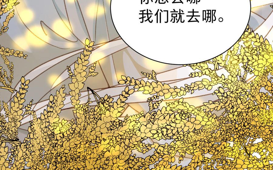 镜庐仙医韩漫全集-第62话 与你同在无删减无遮挡章节图片 