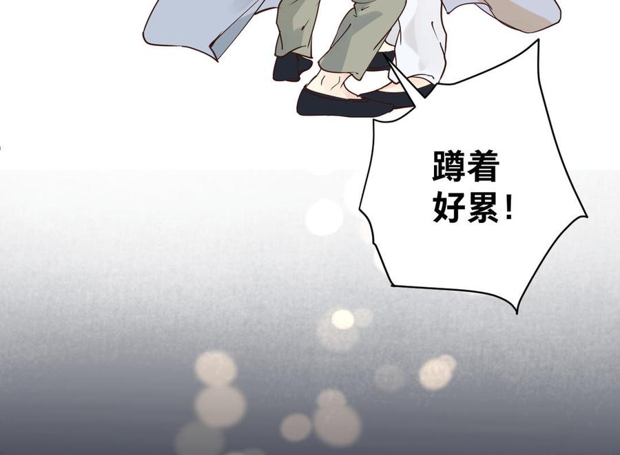 镜庐仙医韩漫全集-第62话 与你同在无删减无遮挡章节图片 