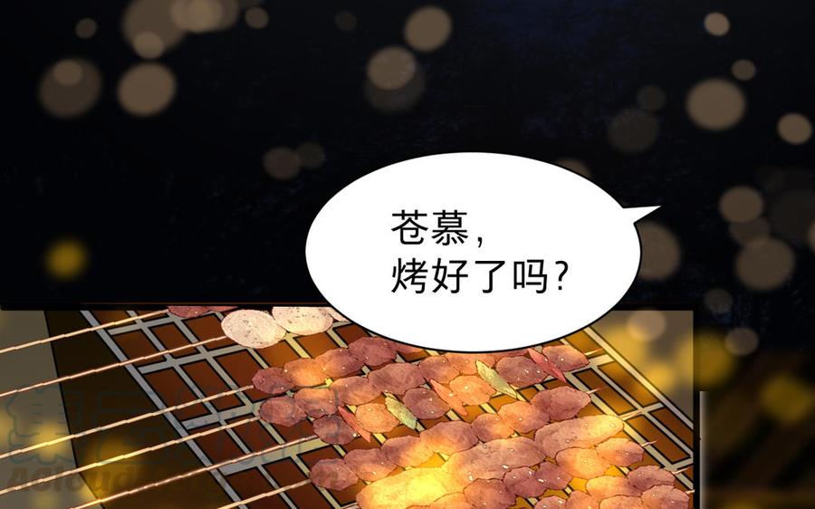 镜庐仙医韩漫全集-第62话 与你同在无删减无遮挡章节图片 