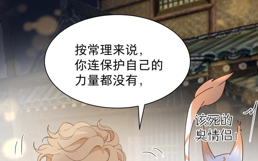 镜庐仙医韩漫全集-第62话 与你同在无删减无遮挡章节图片 