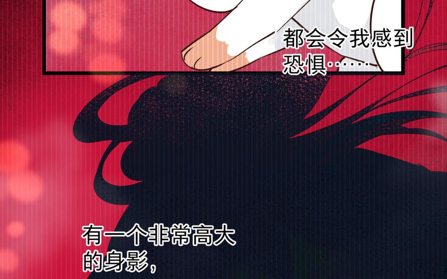 镜庐仙医韩漫全集-第62话 与你同在无删减无遮挡章节图片 