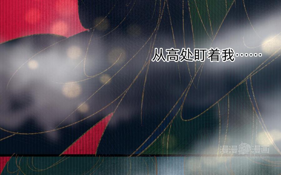 镜庐仙医韩漫全集-第62话 与你同在无删减无遮挡章节图片 