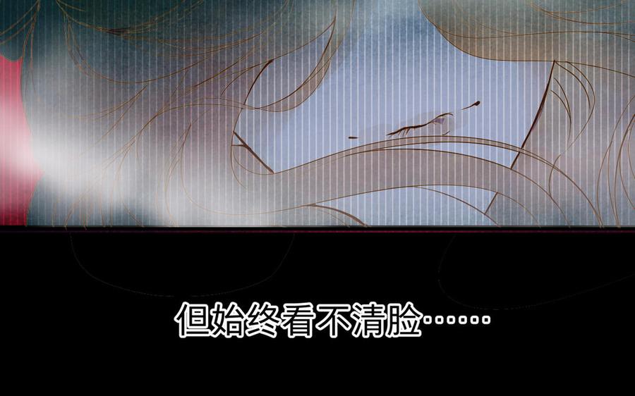 镜庐仙医韩漫全集-第62话 与你同在无删减无遮挡章节图片 