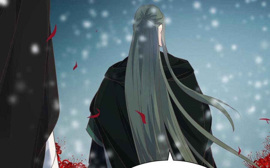 镜庐仙医韩漫全集-第63话 白雪落红梅无删减无遮挡章节图片 
