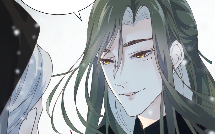 镜庐仙医韩漫全集-第63话 白雪落红梅无删减无遮挡章节图片 