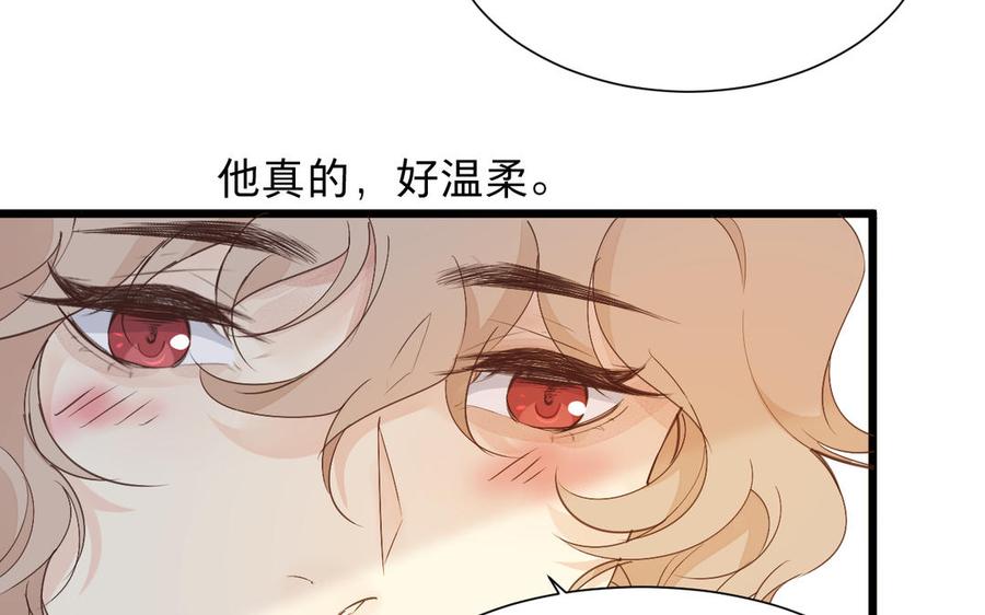 镜庐仙医韩漫全集-第63话 白雪落红梅无删减无遮挡章节图片 