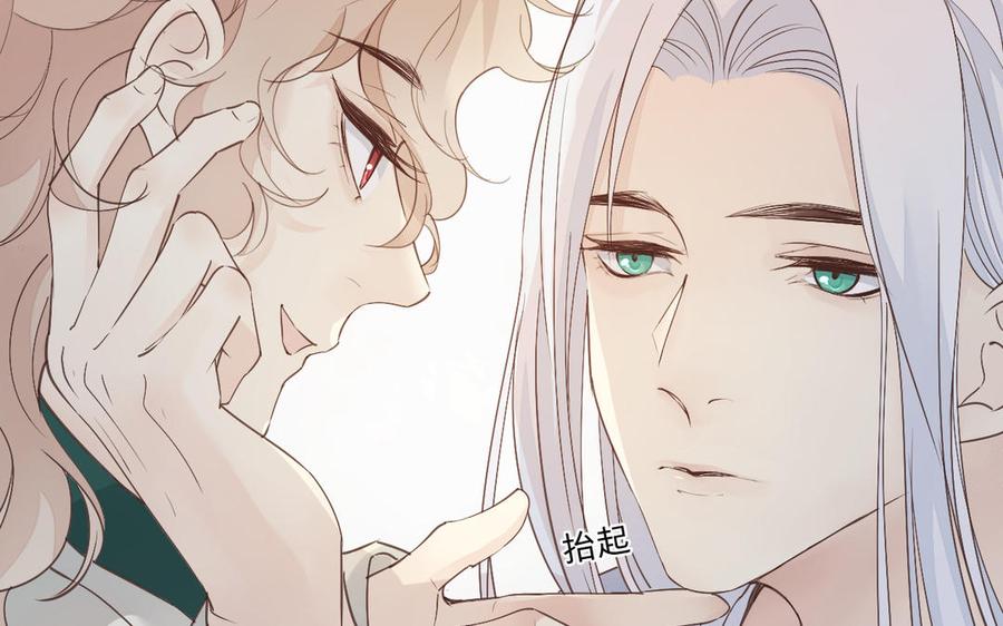 镜庐仙医韩漫全集-第63话 白雪落红梅无删减无遮挡章节图片 