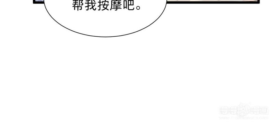 镜庐仙医韩漫全集-第63话 白雪落红梅无删减无遮挡章节图片 