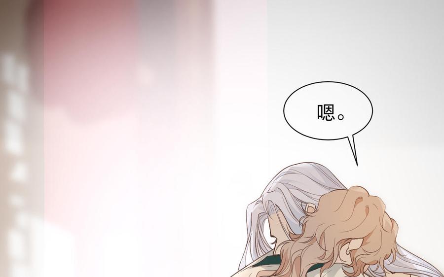 镜庐仙医韩漫全集-第63话 白雪落红梅无删减无遮挡章节图片 