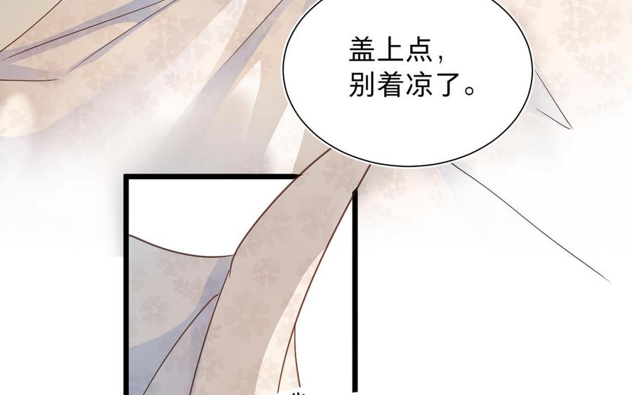 镜庐仙医韩漫全集-第63话 白雪落红梅无删减无遮挡章节图片 