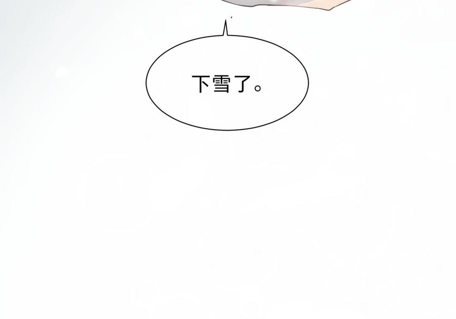 镜庐仙医韩漫全集-第63话 白雪落红梅无删减无遮挡章节图片 