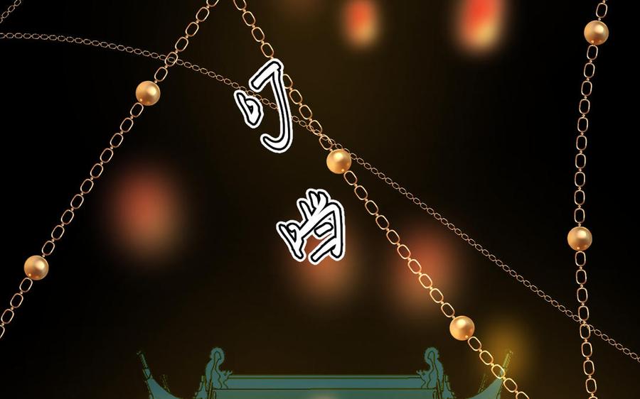 镜庐仙医韩漫全集-第64话 雪的回忆无删减无遮挡章节图片 