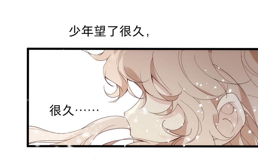 镜庐仙医韩漫全集-第64话 雪的回忆无删减无遮挡章节图片 