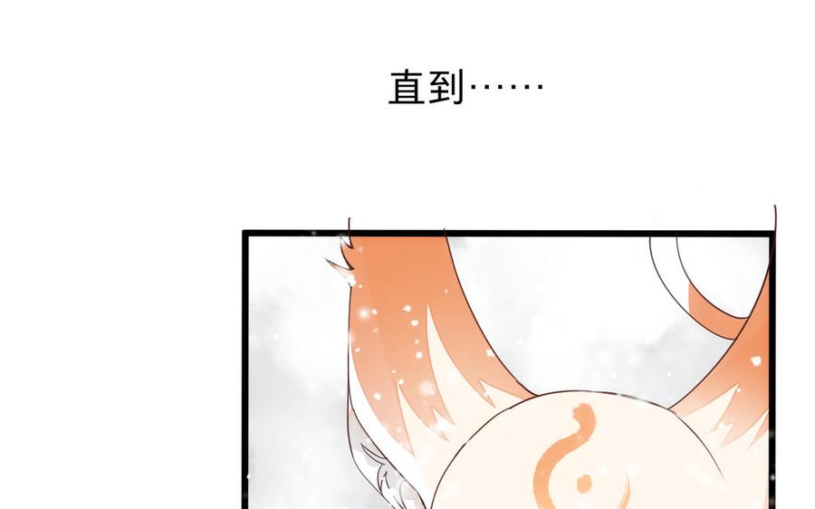 镜庐仙医韩漫全集-第64话 雪的回忆无删减无遮挡章节图片 