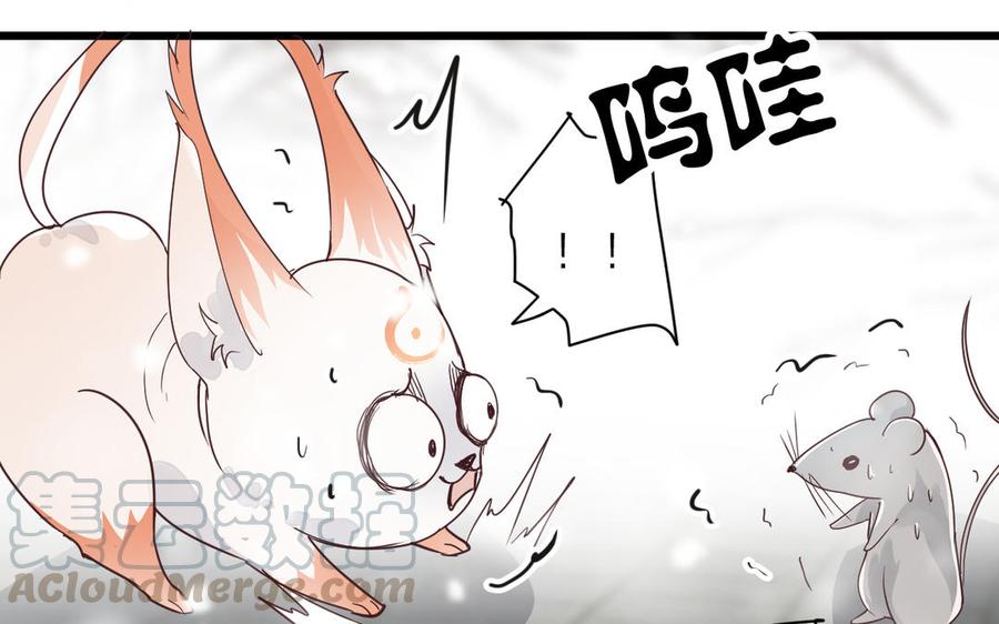 镜庐仙医韩漫全集-第64话 雪的回忆无删减无遮挡章节图片 