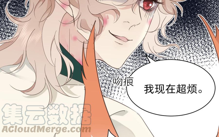 镜庐仙医韩漫全集-第64话 雪的回忆无删减无遮挡章节图片 