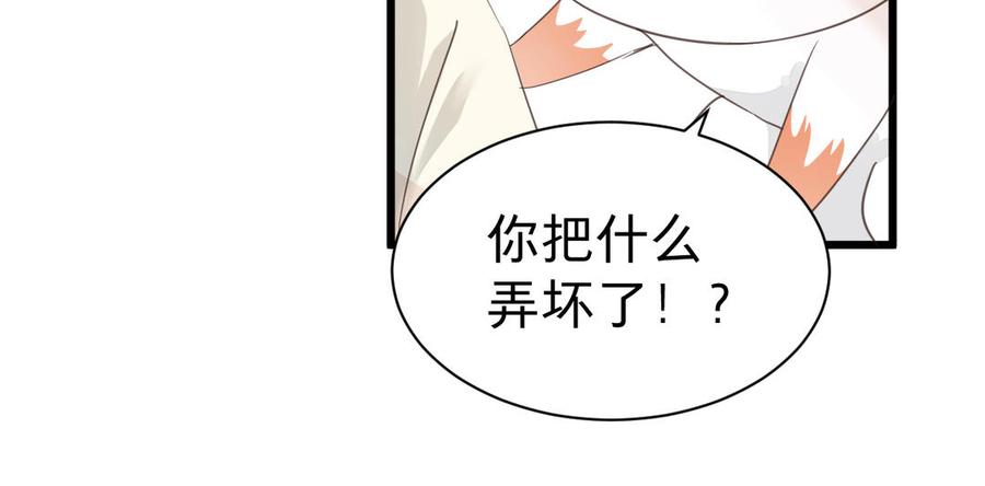 镜庐仙医韩漫全集-第64话 雪的回忆无删减无遮挡章节图片 