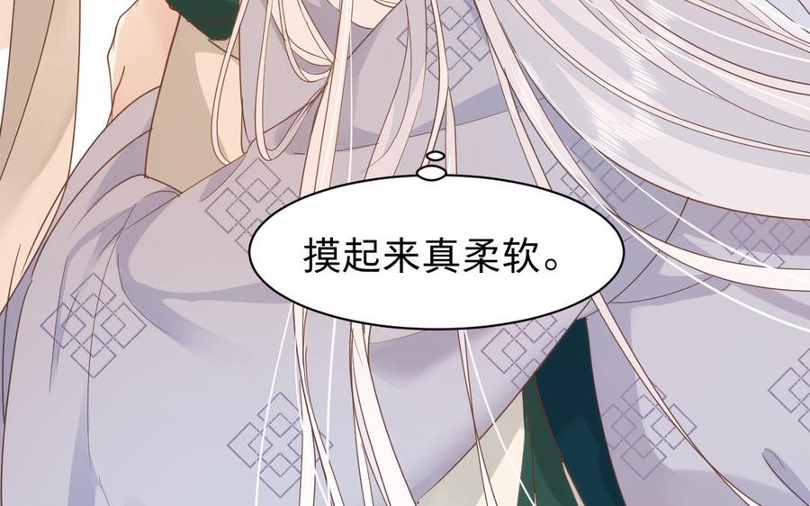 镜庐仙医韩漫全集-第64话 雪的回忆无删减无遮挡章节图片 