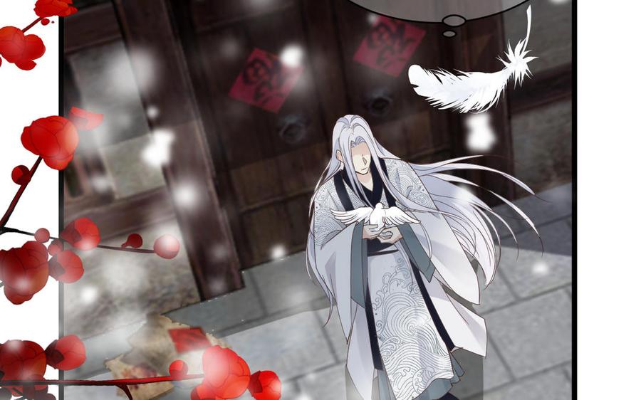 镜庐仙医韩漫全集-第64话 雪的回忆无删减无遮挡章节图片 