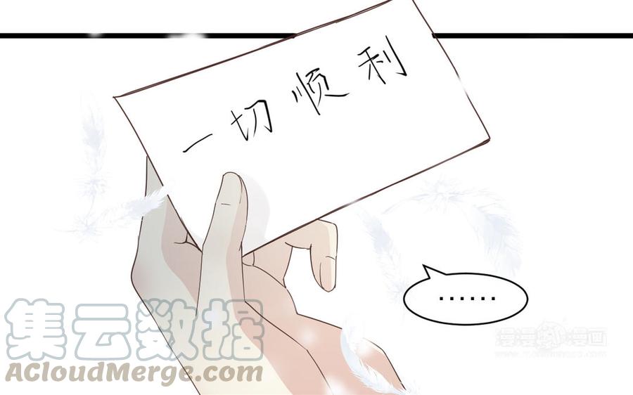 镜庐仙医韩漫全集-第64话 雪的回忆无删减无遮挡章节图片 