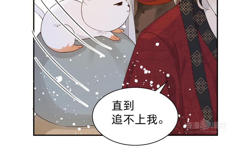 镜庐仙医韩漫全集-第65话 长发无删减无遮挡章节图片 