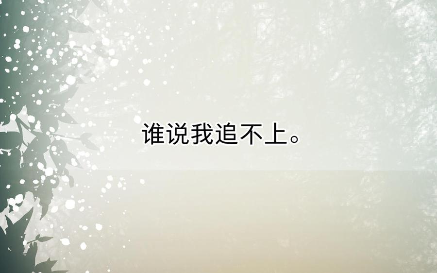 镜庐仙医韩漫全集-第65话 长发无删减无遮挡章节图片 