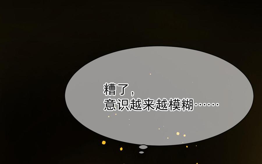 镜庐仙医韩漫全集-第65话 长发无删减无遮挡章节图片 
