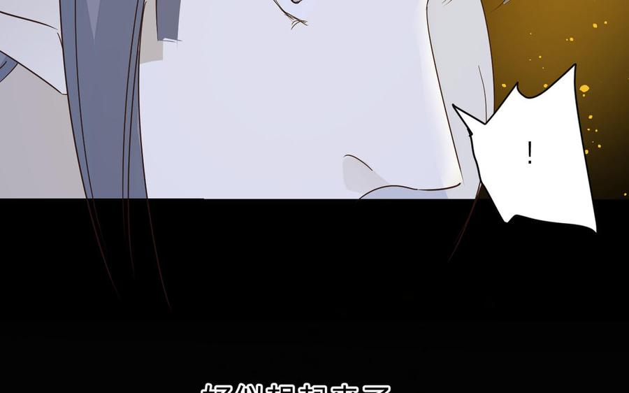 镜庐仙医韩漫全集-第65话 长发无删减无遮挡章节图片 