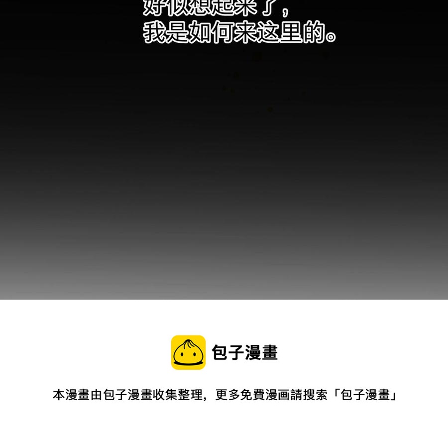 镜庐仙医韩漫全集-第65话 长发无删减无遮挡章节图片 