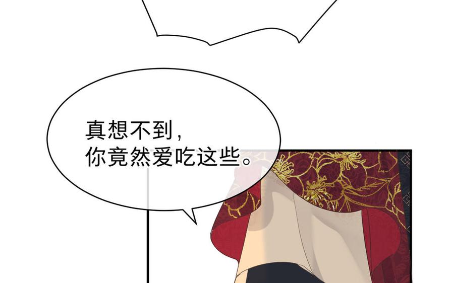 镜庐仙医韩漫全集-第65话 长发无删减无遮挡章节图片 