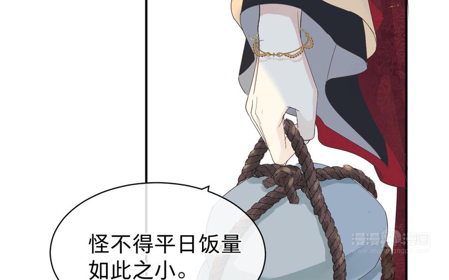 镜庐仙医韩漫全集-第65话 长发无删减无遮挡章节图片 