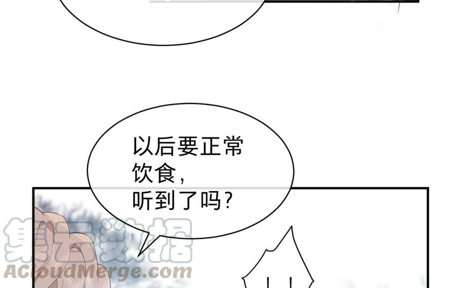 镜庐仙医韩漫全集-第65话 长发无删减无遮挡章节图片 