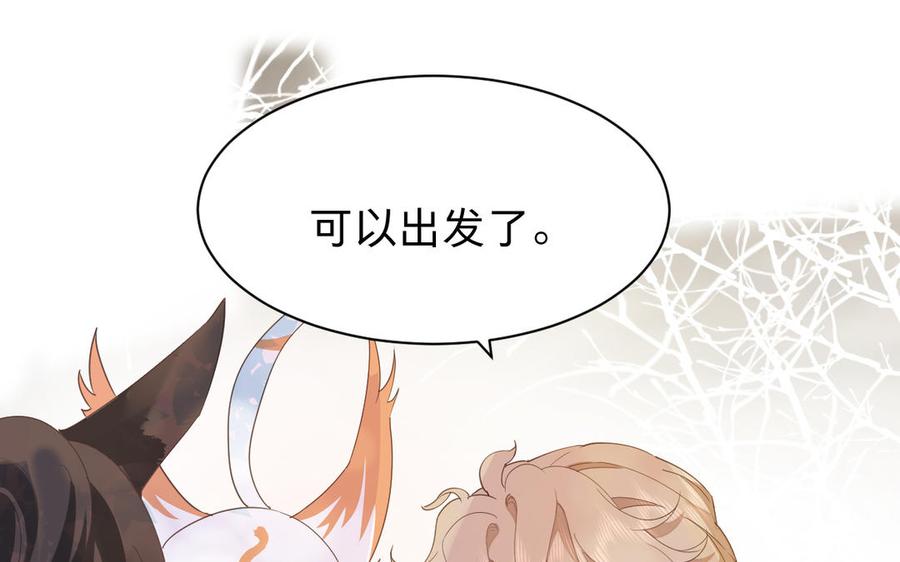 镜庐仙医韩漫全集-第65话 长发无删减无遮挡章节图片 