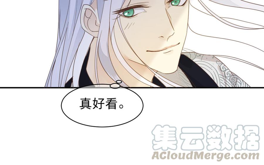 镜庐仙医韩漫全集-第65话 长发无删减无遮挡章节图片 
