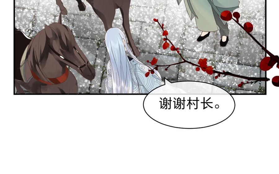 镜庐仙医韩漫全集-第65话 长发无删减无遮挡章节图片 