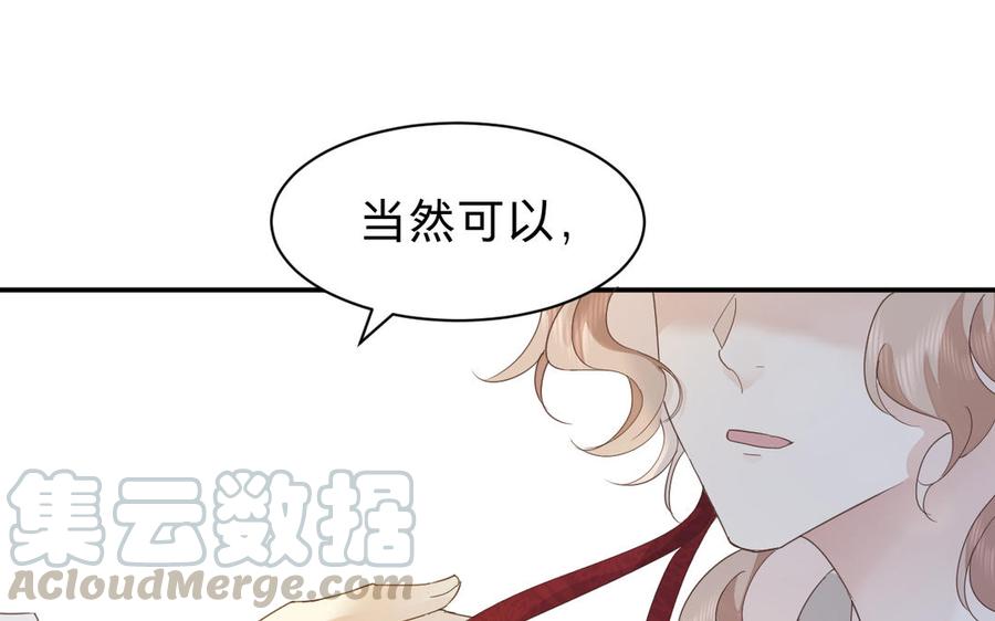 镜庐仙医韩漫全集-第65话 长发无删减无遮挡章节图片 