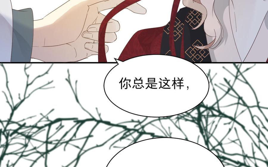镜庐仙医韩漫全集-第65话 长发无删减无遮挡章节图片 
