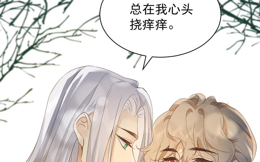 镜庐仙医韩漫全集-第65话 长发无删减无遮挡章节图片 