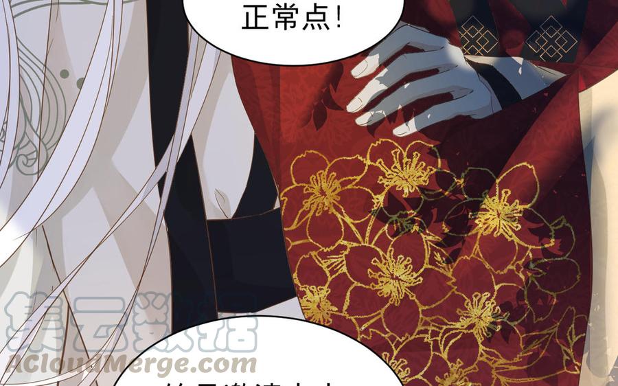镜庐仙医韩漫全集-第65话 长发无删减无遮挡章节图片 