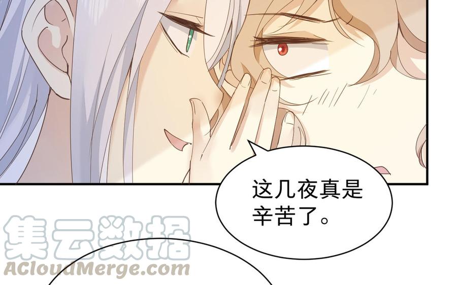 镜庐仙医韩漫全集-第65话 长发无删减无遮挡章节图片 