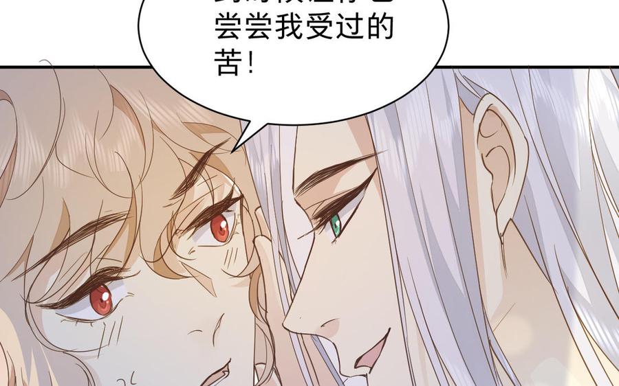 镜庐仙医韩漫全集-第65话 长发无删减无遮挡章节图片 