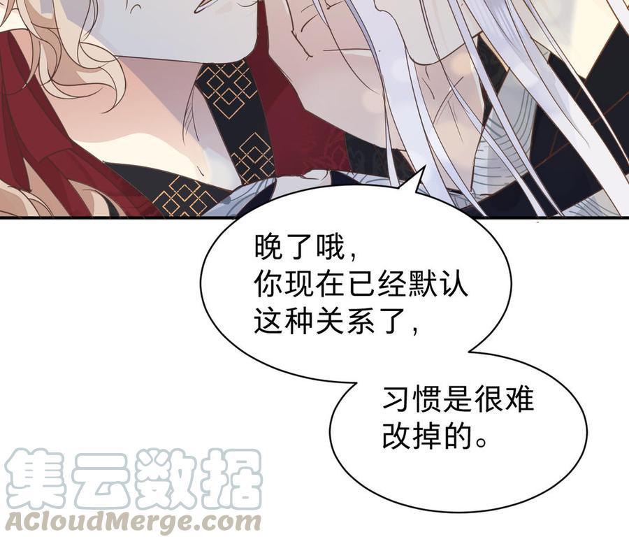 镜庐仙医韩漫全集-第65话 长发无删减无遮挡章节图片 