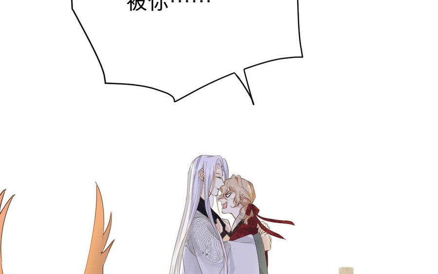 镜庐仙医韩漫全集-第65话 长发无删减无遮挡章节图片 