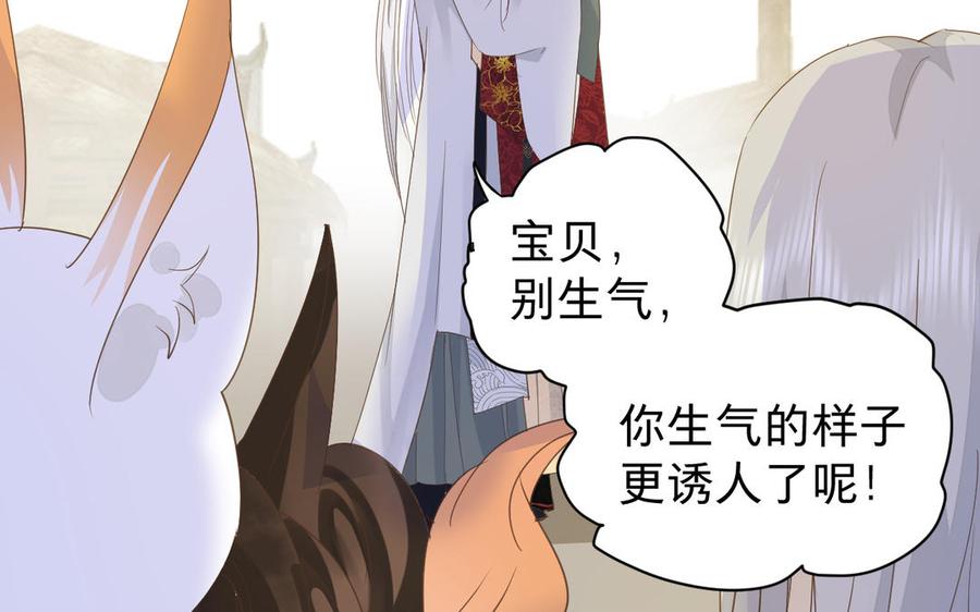 镜庐仙医韩漫全集-第65话 长发无删减无遮挡章节图片 