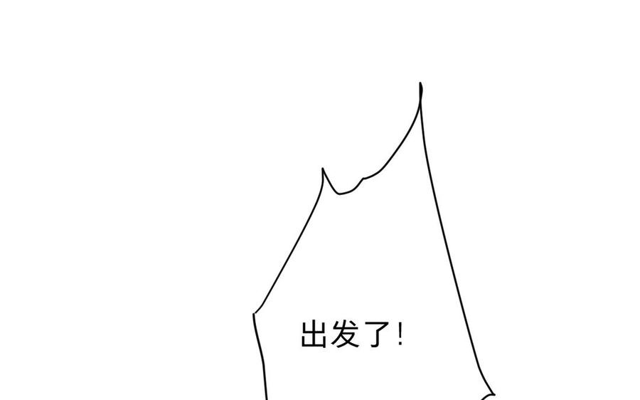 镜庐仙医韩漫全集-第65话 长发无删减无遮挡章节图片 