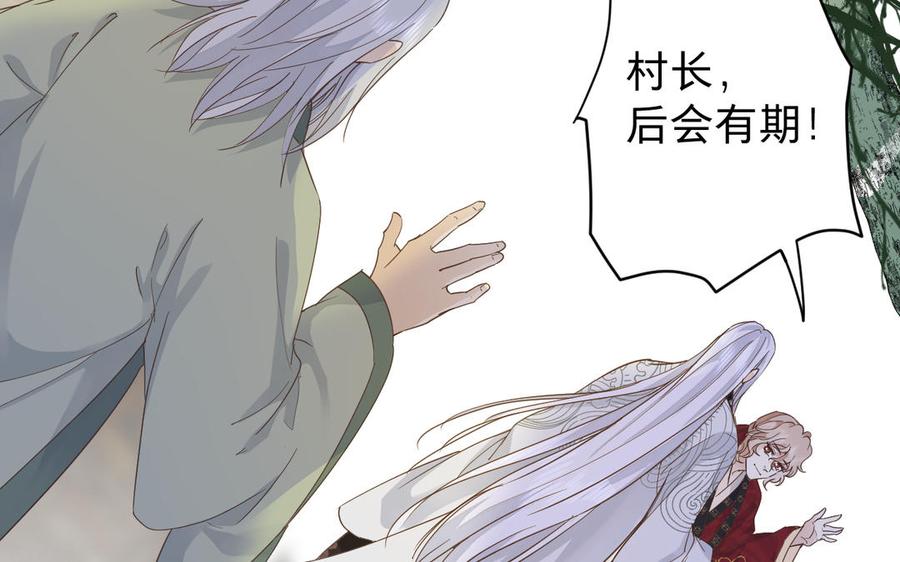 镜庐仙医韩漫全集-第65话 长发无删减无遮挡章节图片 